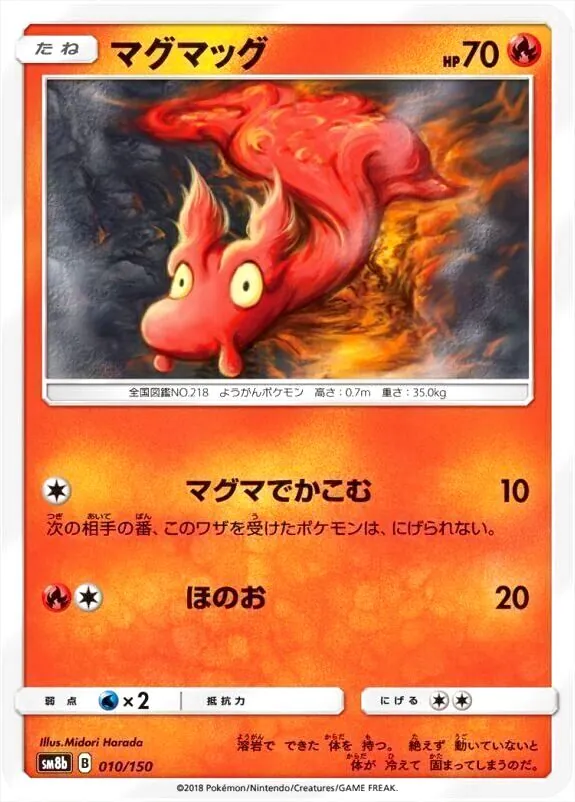 ハイクラスパック「GXウルトラシャイニー」
