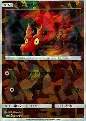 ハイクラスパック「GXウルトラシャイニー」