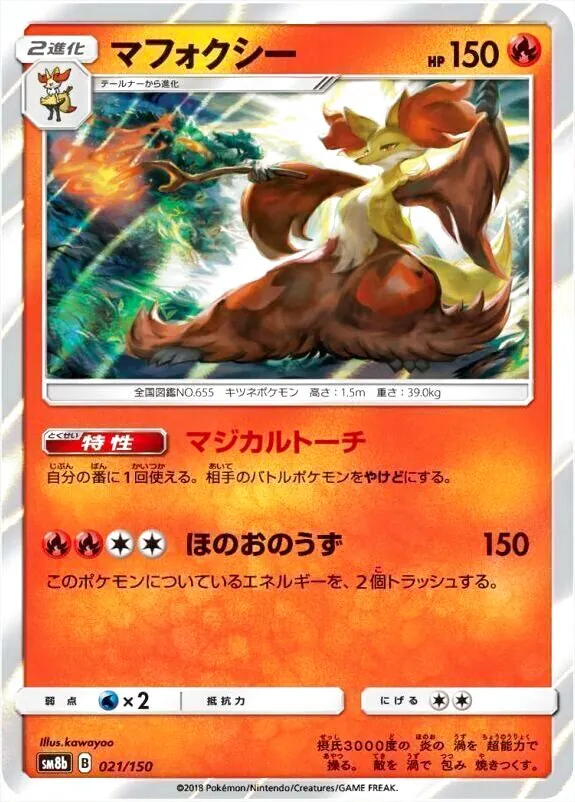 ハイクラスパック「GXウルトラシャイニー」