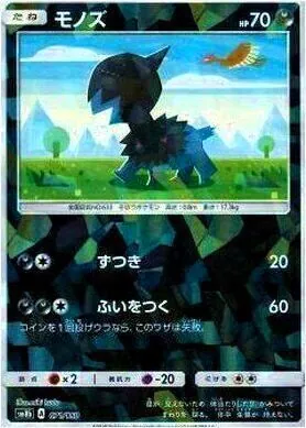 ハイクラスパック「GXウルトラシャイニー」