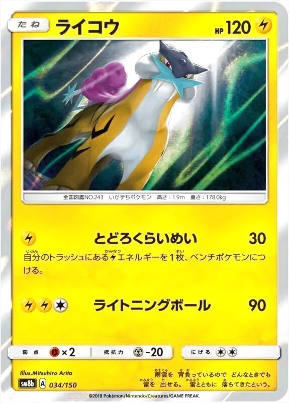 ハイクラスパック「GXウルトラシャイニー」