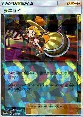 ハイクラスパック「GXウルトラシャイニー」