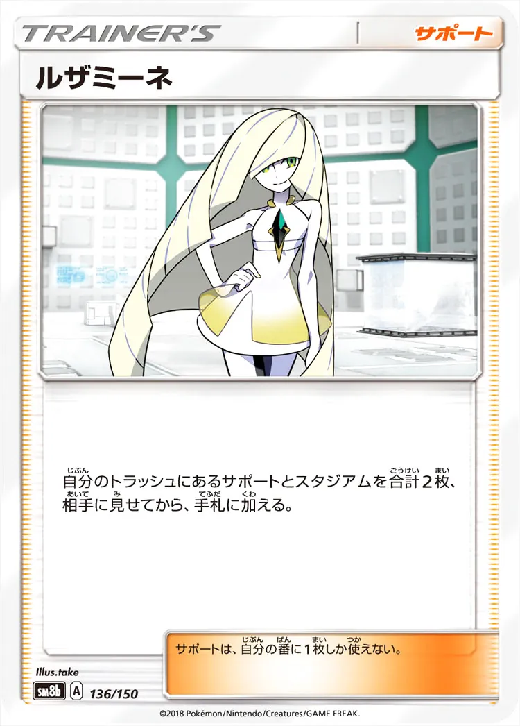 ハイクラスパック「GXウルトラシャイニー」