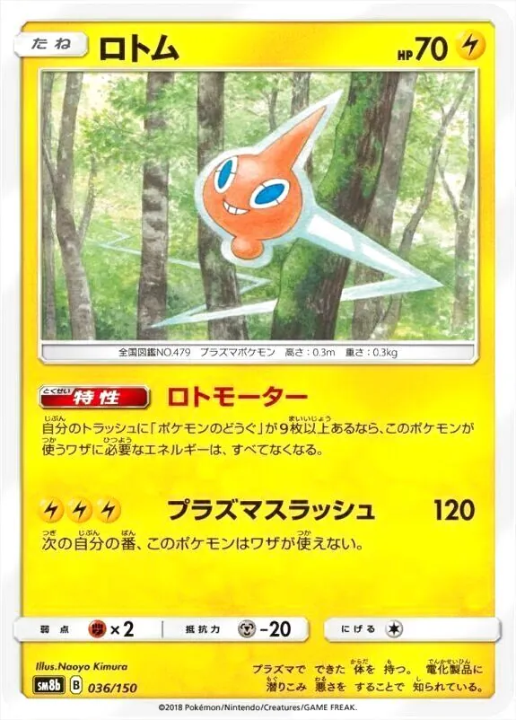 ハイクラスパック「GXウルトラシャイニー」