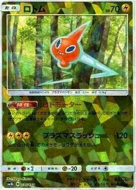 ハイクラスパック「GXウルトラシャイニー」