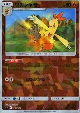 ハイクラスパック「GXウルトラシャイニー」