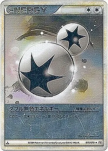 拡張パック「ハートゴールドコレクション」