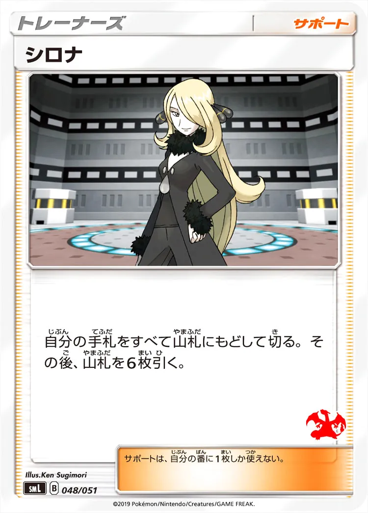 ファミリーポケモンカードゲーム