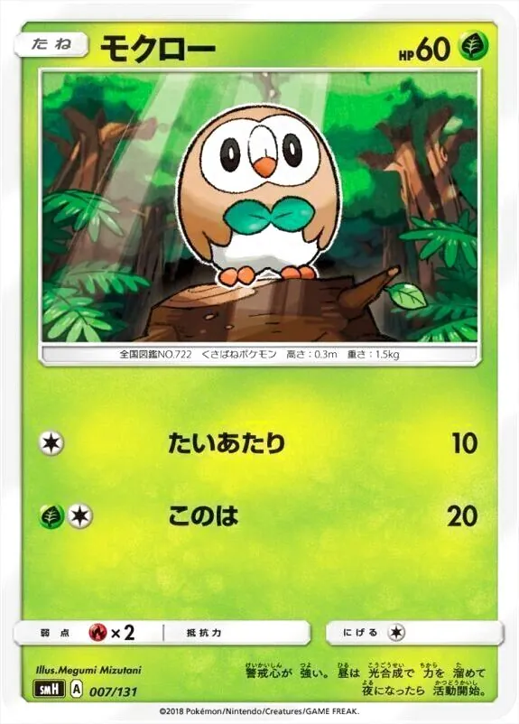 GXスタートデッキ 鋼メタグロス