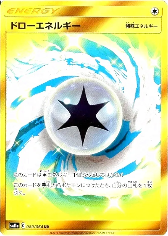 PSA10 格闘道場 UR スタジアム　マンキ―　リミックスバウト PSA10 格闘道場 UR スタジアム マンキ― リミックスバウトア