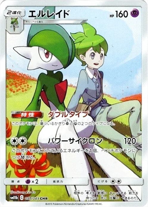 ポケモンカードゲーム サン＆ムーン 強化拡張パック「ドリームリーグ」