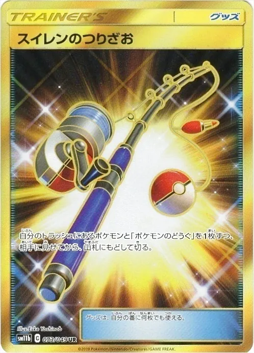 ポケモンカードゲーム サン＆ムーン 強化拡張パック「ドリームリーグ」
