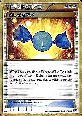 拡張パック「メガロキャノン」