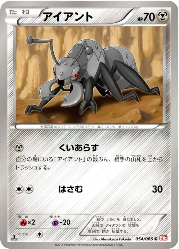拡張パック「レッドコレクション」