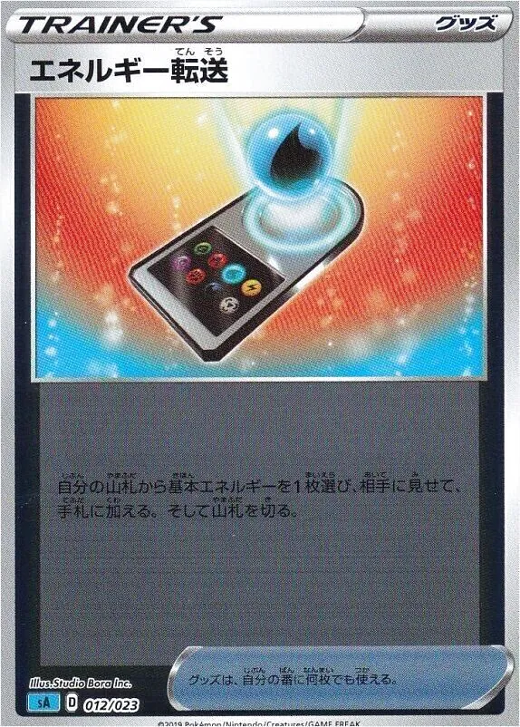 スターターセットV
