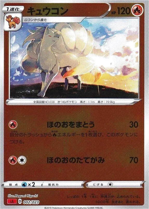 スターターセットV