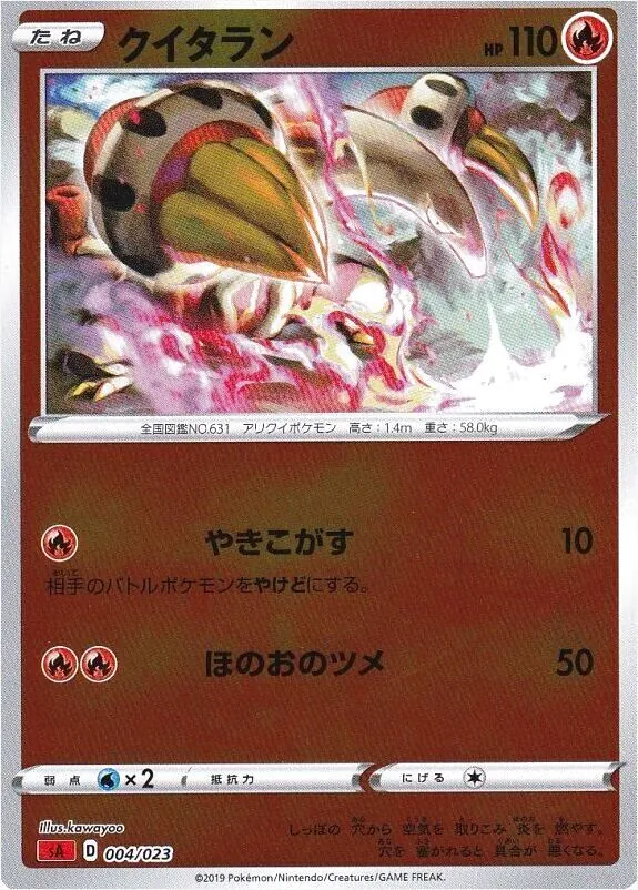 スターターセットV