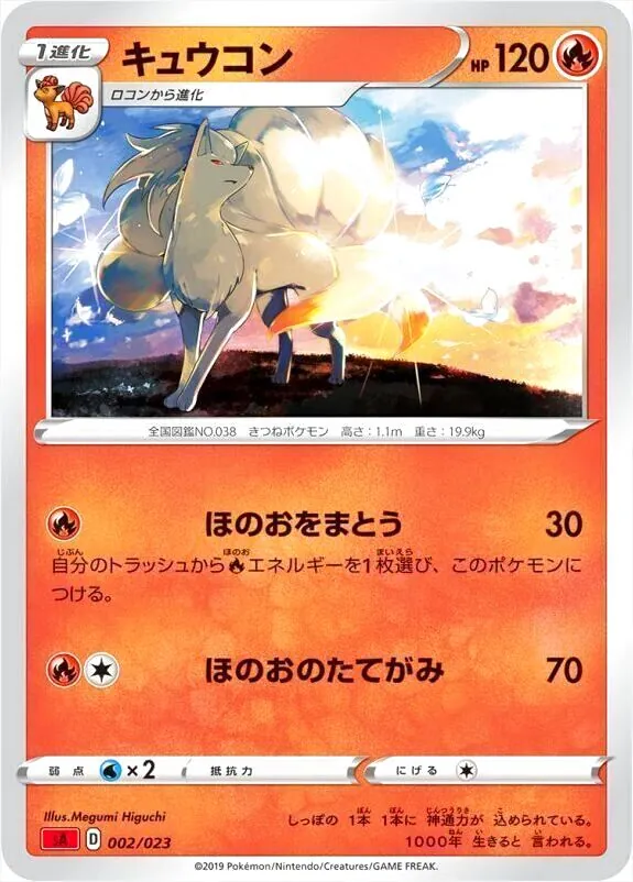 スターターセットV