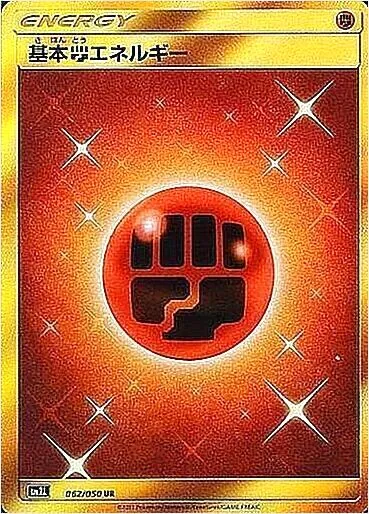 ラッシュメディア|ポケカ|拡張パック「アローラの月光」|収録カードや