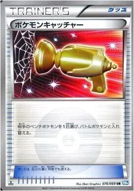 拡張パック「ダークラッシュ」
