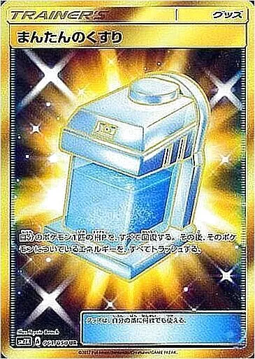 拡張パック「キミを待つ島々」
