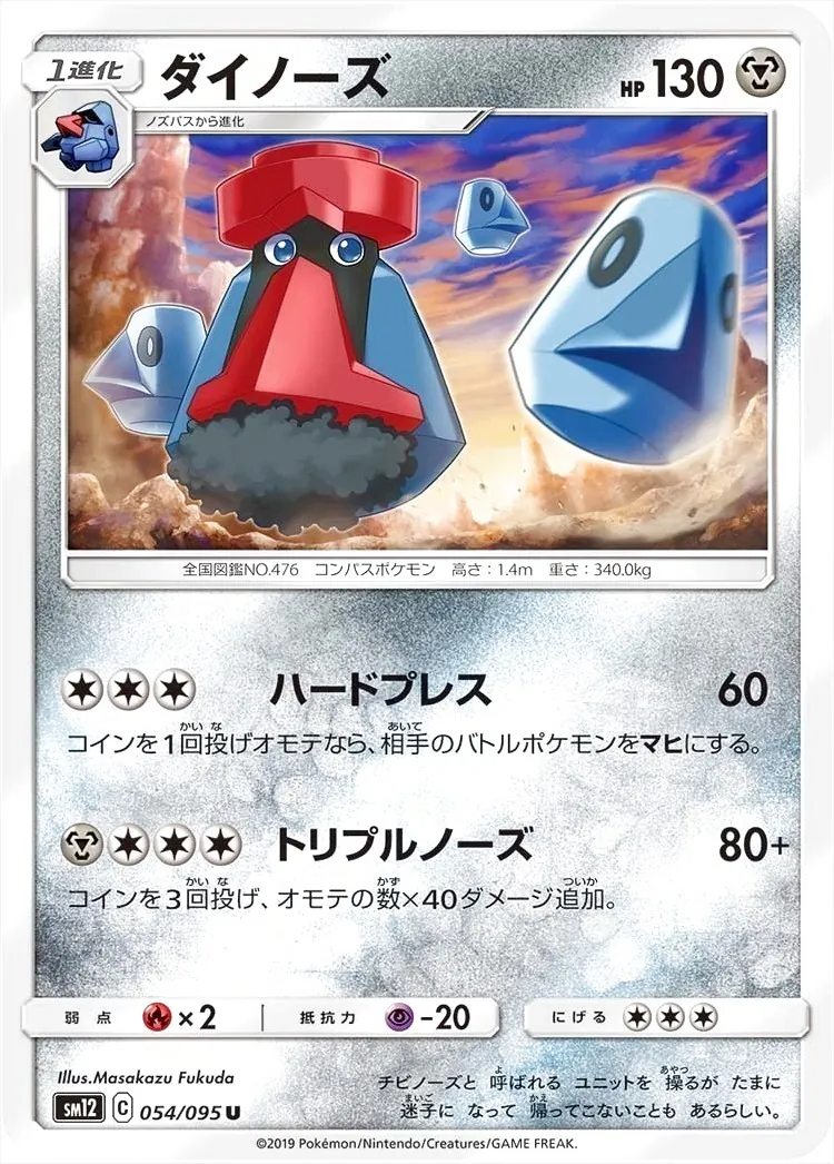 ポケモンカードゲーム サン＆ムーン 拡張パック「オルタージェネシス」