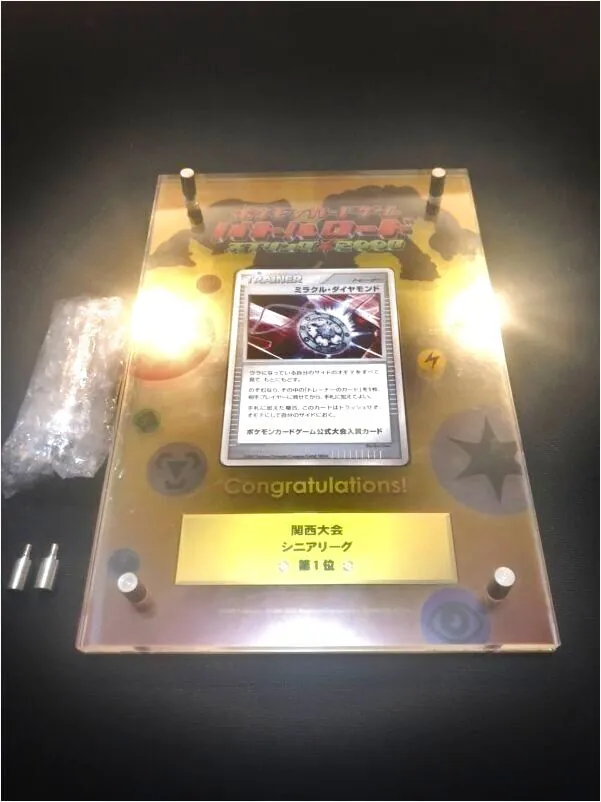 ミラクル・ダイヤモンド