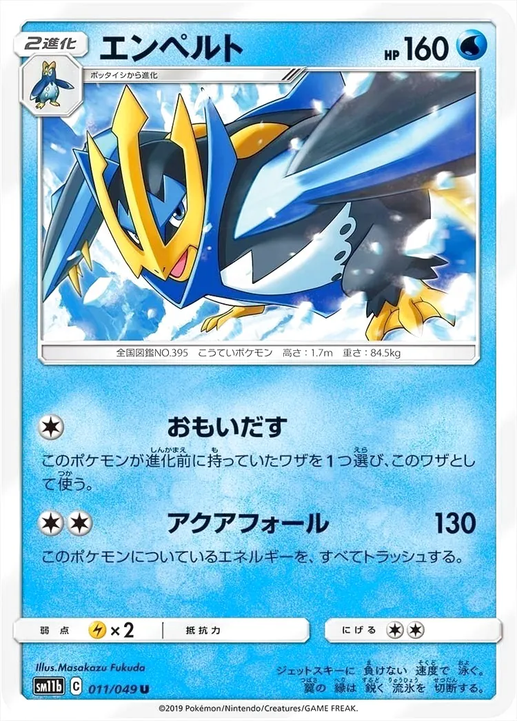 ポケモンカードゲーム サン＆ムーン 強化拡張パック「ドリームリーグ」