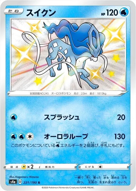 ポケモン - ポケモンカード  シャイニースターv 収録 SRカード 16枚セット セール中 Amazon.co.jp: ポケモンカードゲーム ソード＆シールド ハイ