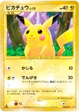 ポケカ12枚！ Amazon.co.jp: ポケモンカードゲーム SM12a 214/173 ジラーチGX