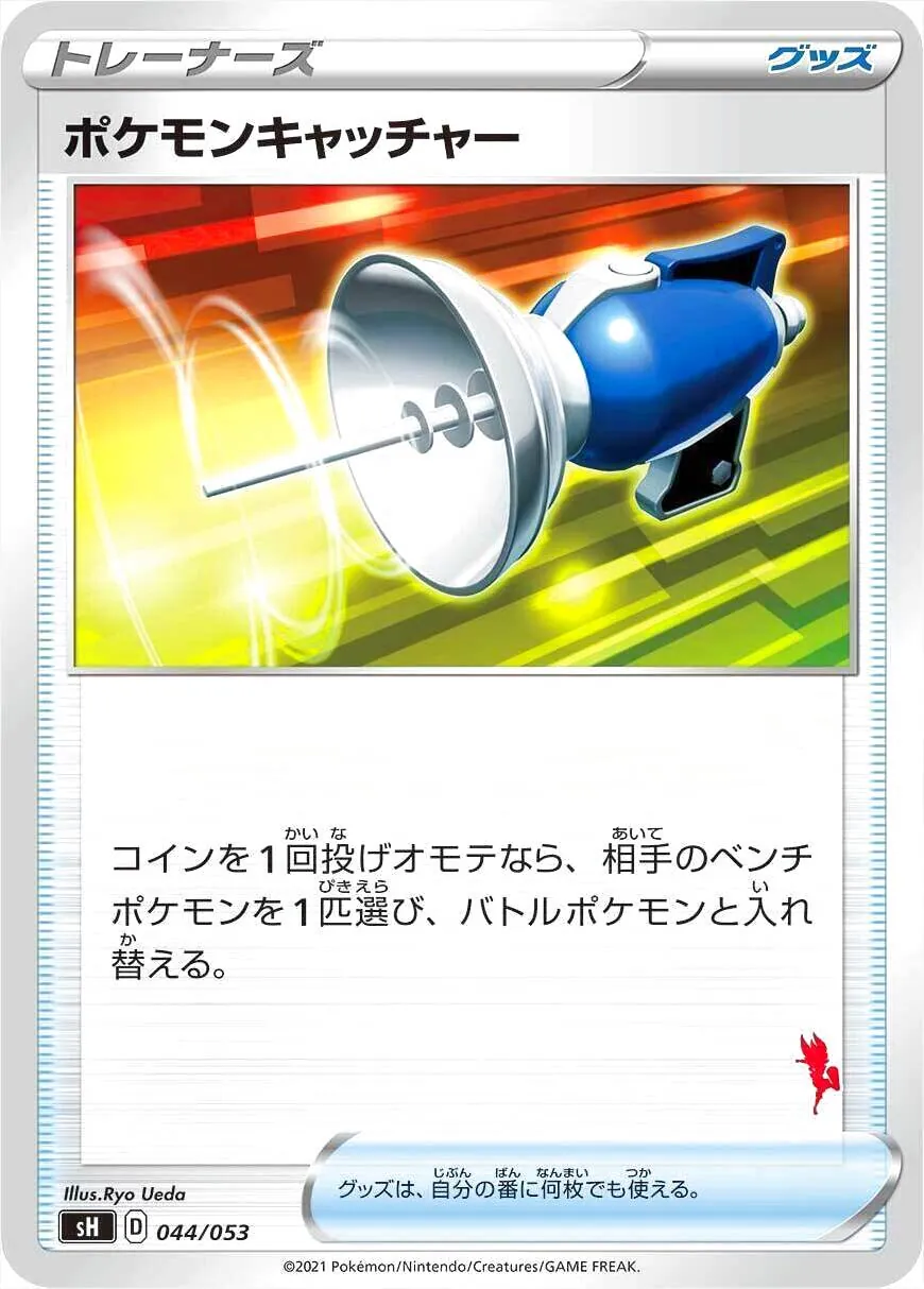 ポケモンカードゲーム ソード＆シールド ファミリーポケモンカードゲーム