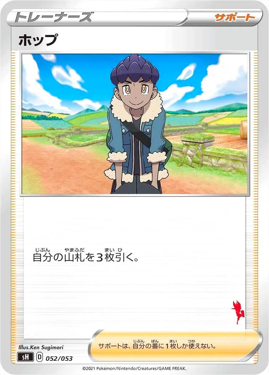 ポケモンカードゲーム ソード＆シールド ファミリーポケモンカードゲーム