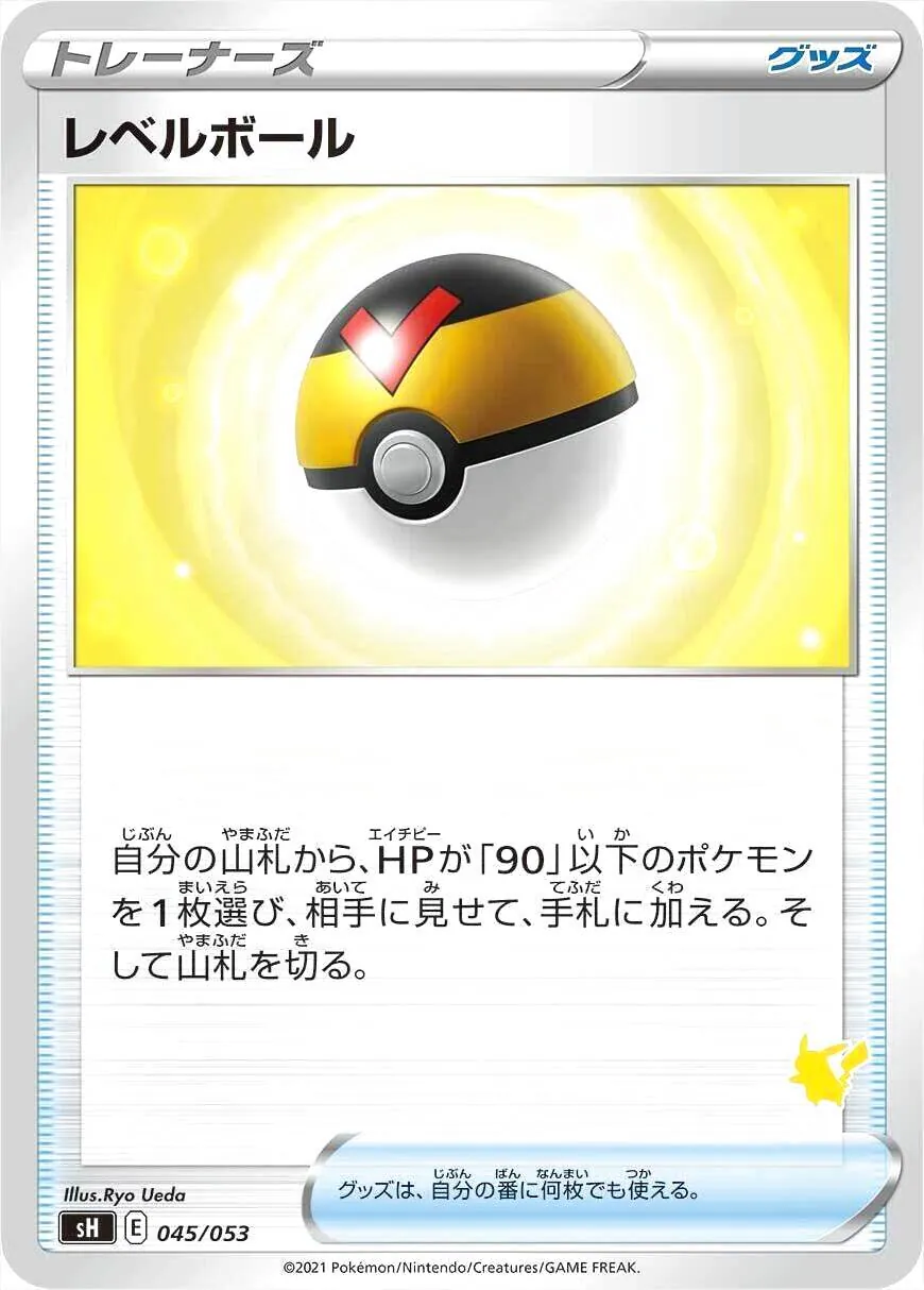 ポケモンカードゲーム ソード＆シールド ファミリーポケモンカードゲーム