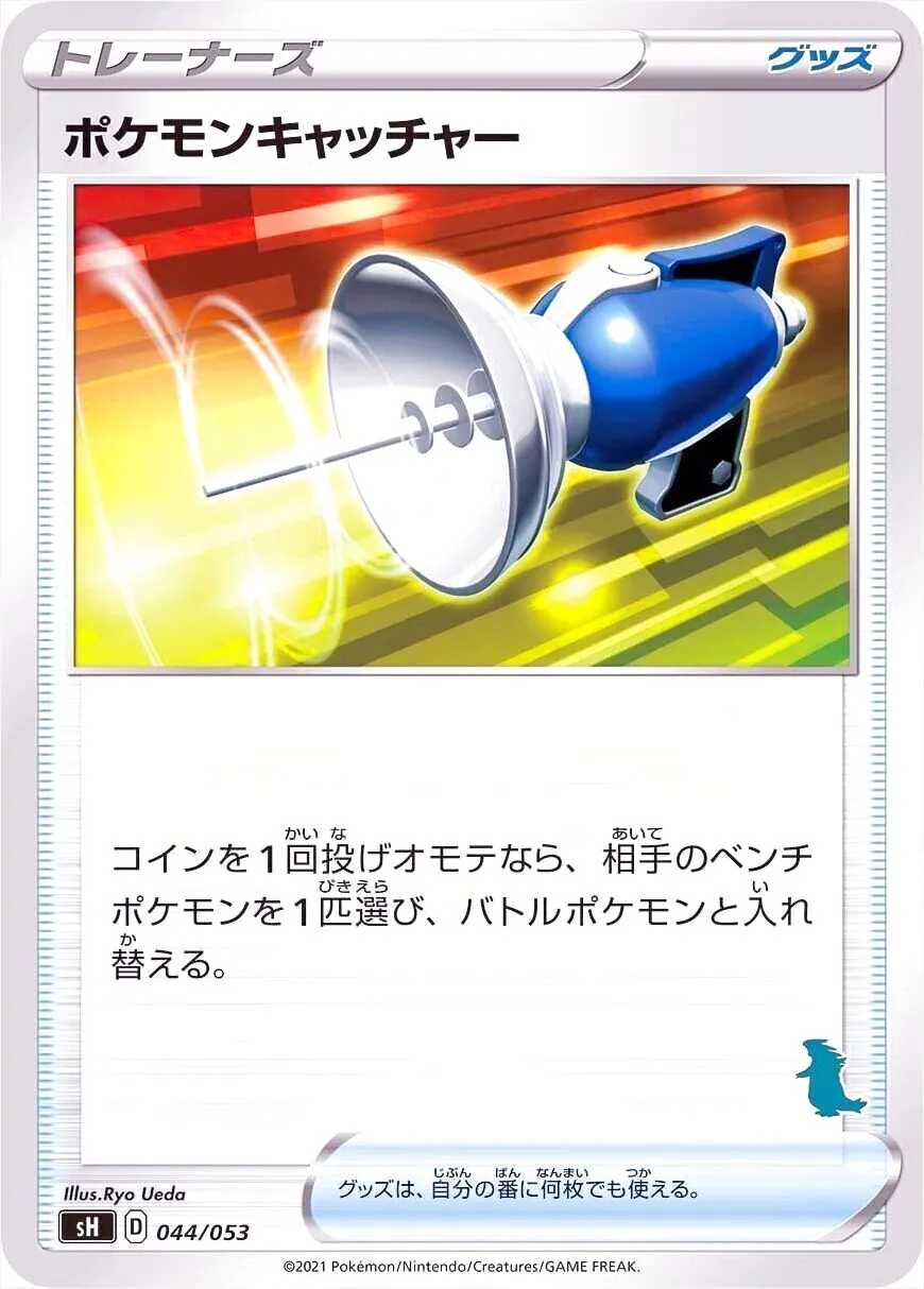 ポケモンカードゲーム ソード＆シールド ファミリーポケモンカードゲーム