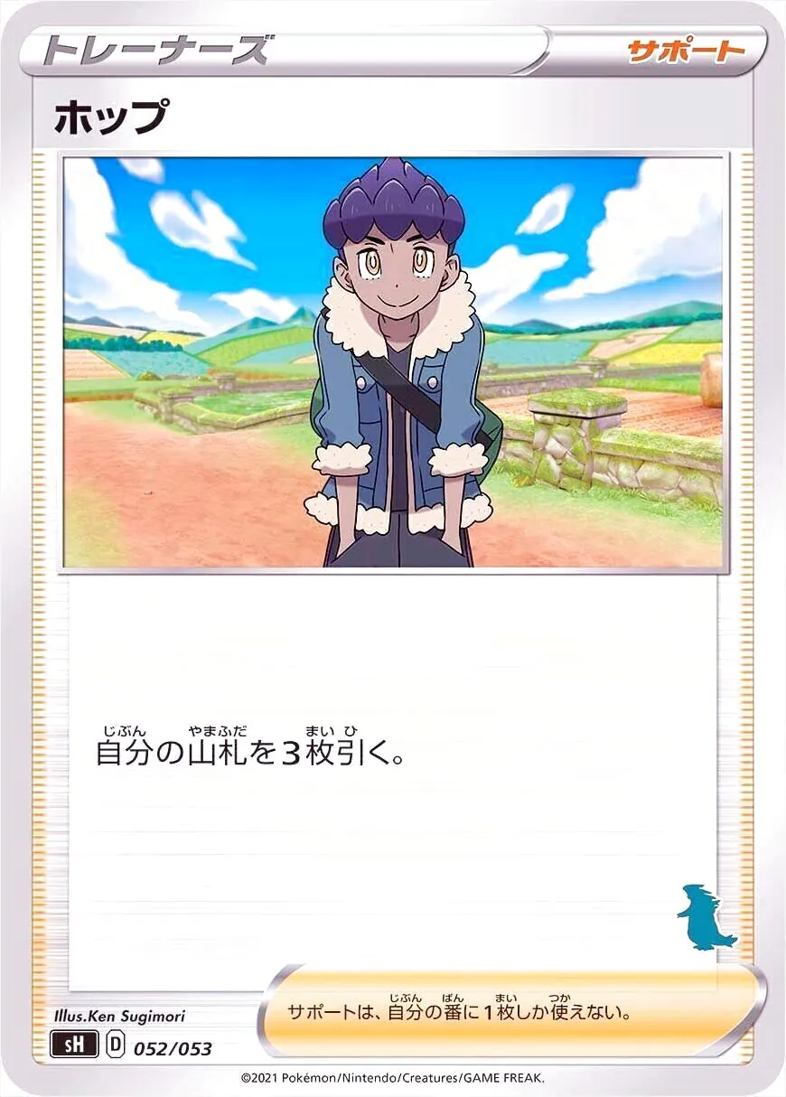 ポケモンカードゲーム ソード＆シールド ファミリーポケモンカードゲーム