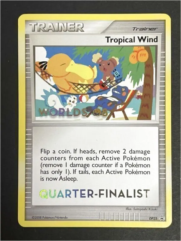 トロピカルウインドの効果や採用されているデッキ、収録されている