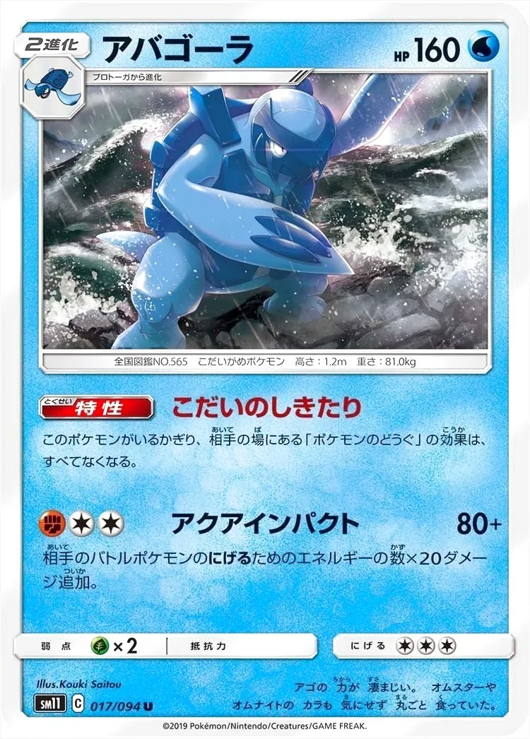 ポケモンカードゲーム サン＆ムーン 拡張パック「ミラクルツイン」