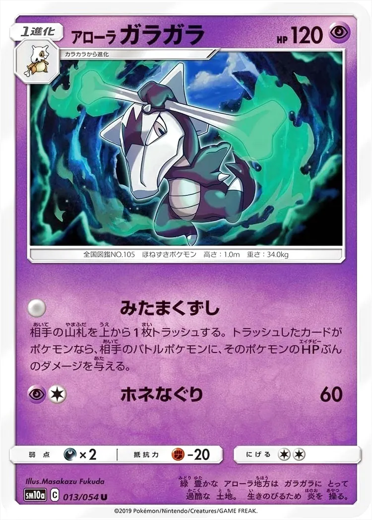 強化拡張パック「ジージーエンド」