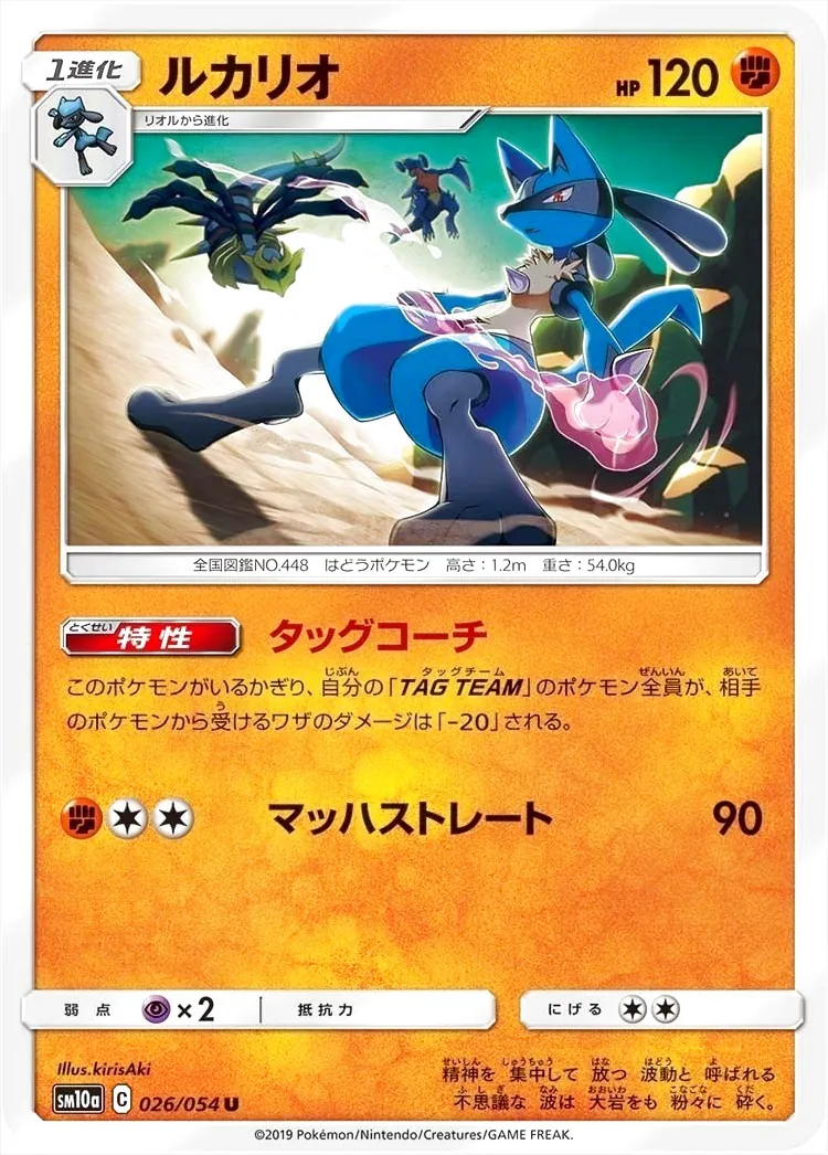 強化拡張パック「ジージーエンド」