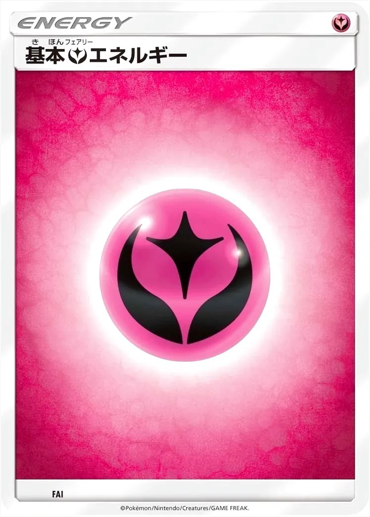 フェアリー UR 22384.webp