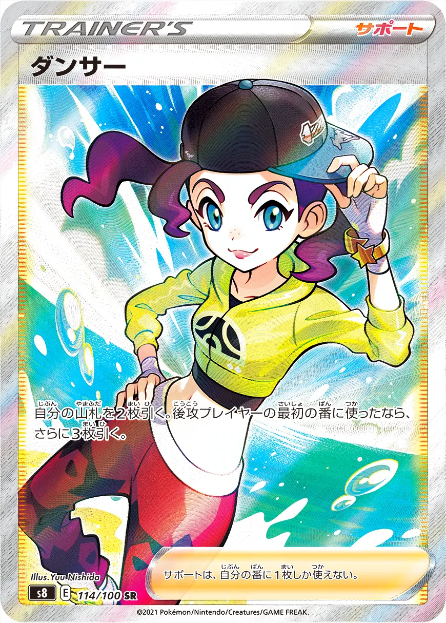 ポケモン - ポケモンカード フュージョンアーツ　3box 代引き不可】 新品】【未開封】ポケモンカード フュージョン