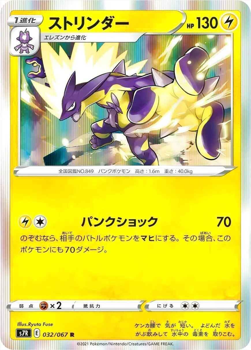 拡張パック「蒼空ストリーム」