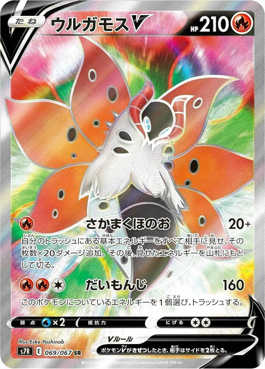 拡張パック「蒼空ストリーム」