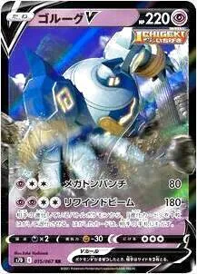 拡張パック「摩天パーフェクト」