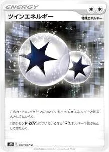 拡張パック「摩天パーフェクト」