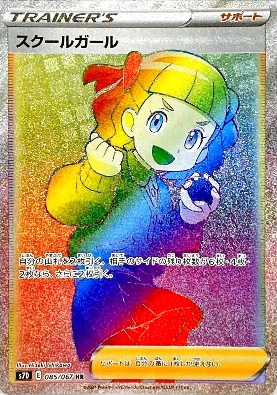 摩天パーフェクト ソード シールド 拡張パック 摩天パーフェクト