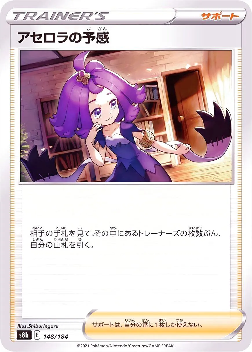 ハイクラスパック「VMAXクライマックス」