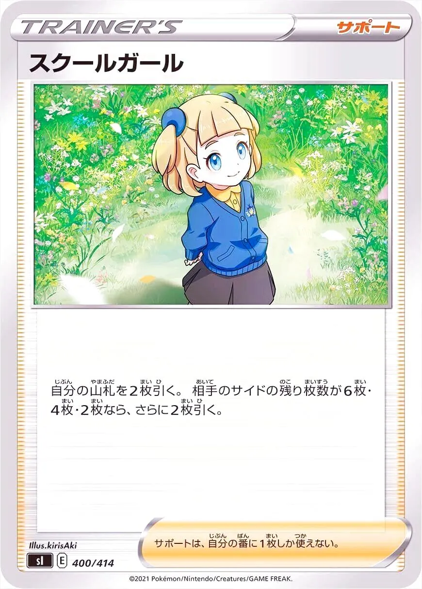 スタートデッキ100