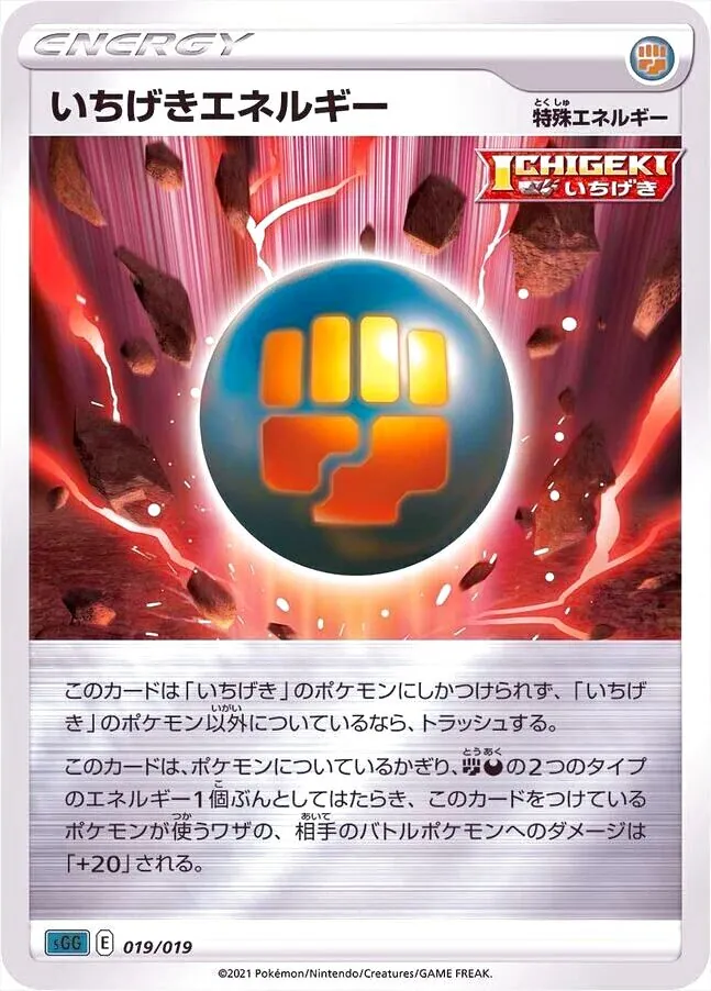 ハイクラスデッキ ゲンガーVMAX