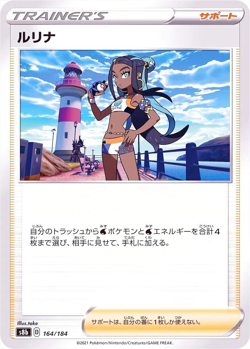 ハイクラスパック「VMAXクライマックス」